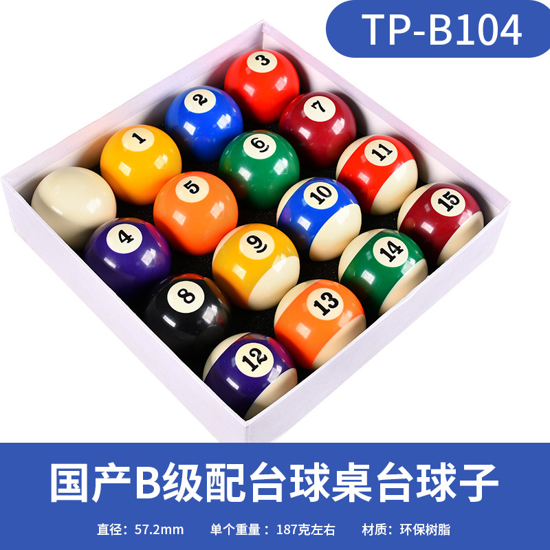 Domestic B-class ball TP-B104 (initial level)