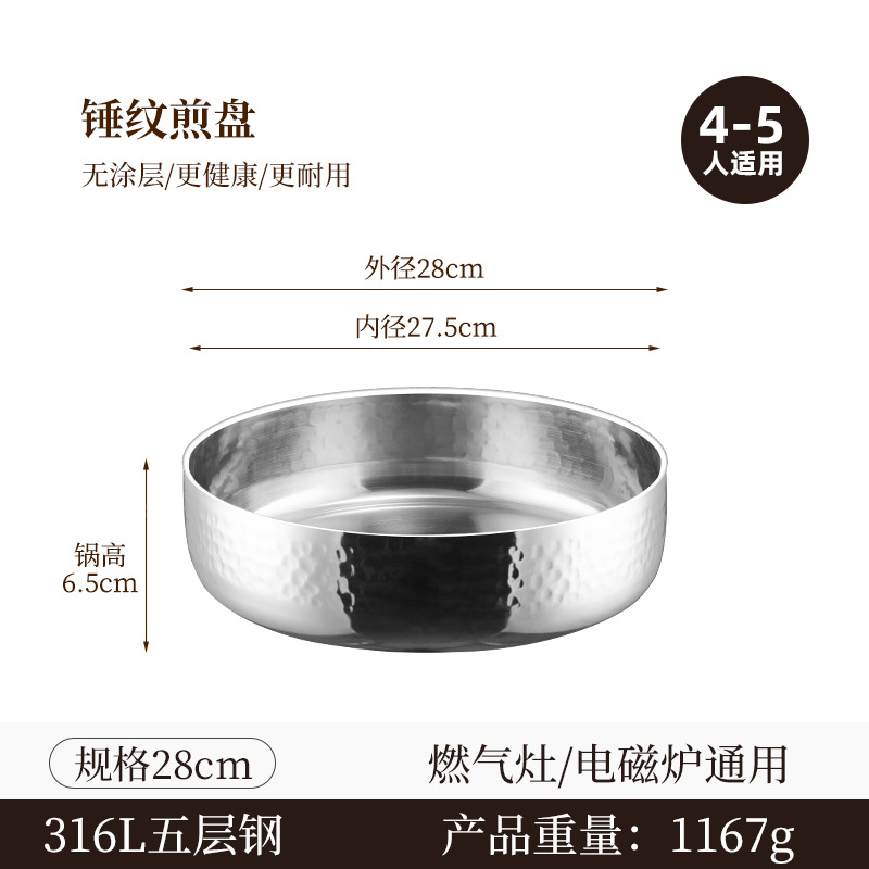 28cm plateado martillo sin tapa