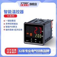 TOKY东崎TE系列智能温控器PID自整定温度控制器温控仪485通讯