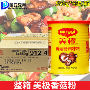 ȸ�����O�㹽���{ζ������550g*6���bĢ�������u�W���Ҝ���偵���