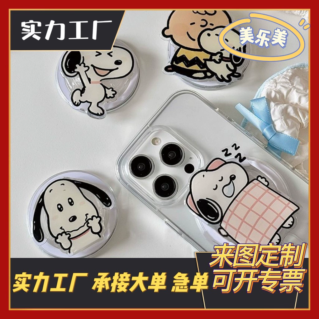 Индивидуальный мультяшный анимационный милый держатель для телефона с воздушной подушкой, акриловый клей, для кровати или рабочего стола.