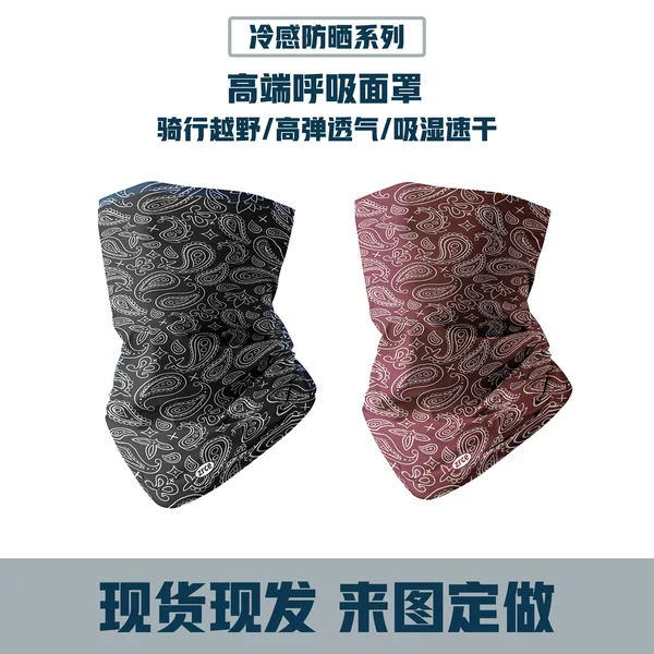Spot Hip Hop Sunscreen Scarf Motorcycle Riding Face Scarf for Men and Women Street Cashew Flower Paisley Ice Silk Scarf Mask