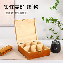 �S�����l�����ռ{�о���ƿ�ռ{6�m��ľ���ͼ��Ӵ��������ͺ���