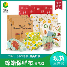 �����Ϟ�������׿ɽ���Beeswax Wrap��Ϟ���b��ʳƷ����Ϟ���r��