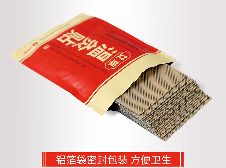 Patchs Anti-Douleur Chauffants Moxibustion - Lot De 10 Patchs - Marque Yelewy - Neuf