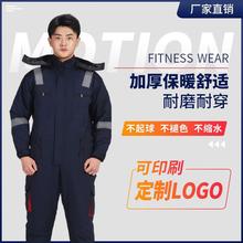 直销冬季带帽防寒连体工作服棉服加厚保暖冷库户外低温劳保服棉衣
