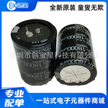 50V18000UF ȫ���ձ� �ڽ��� 늽���� 35X50 ������� ��ǰ��ԃ