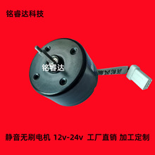 MRD MOTOR3625BHoˢ늙C oֱoˢ늙C12v24vSֱN