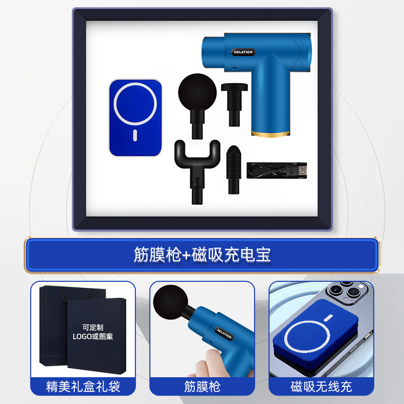 商务礼品套装定制logo伴手礼咖啡杯颈椎仪充电宝公司活动创意礼品|undefined