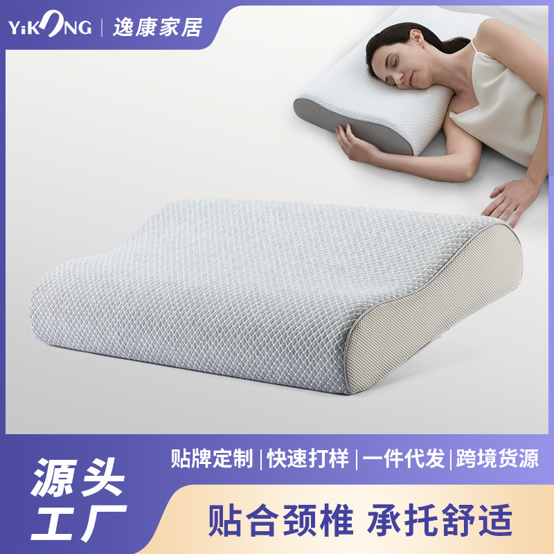 3D 베개, 경추 보호 아치형 메모리폼 베개, 측면 수면용 편안한 경추 베개, 목 보호 베개, 메모리폼 베개 코어