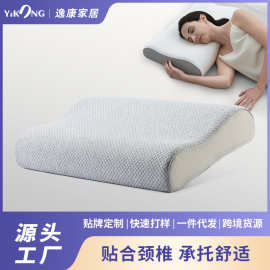 3D枕头护颈椎弓形记忆枕侧睡舒适颈椎枕护颈枕记忆棉枕头枕芯