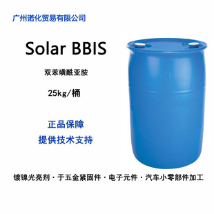 ӡ�ȸ��� Solar BBIS �p���������� �懳�����������ܛ�����s��