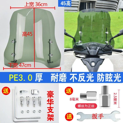 Suitable for enlarged electric Motorcycle front windshield - brown-30-thick-45-high-luxury-stand-comes-with-a-wrench