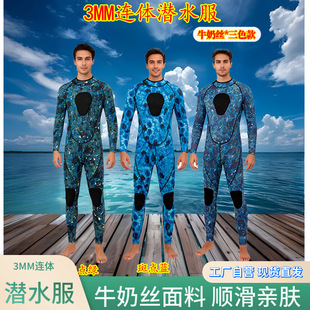 ��ˮ��3MM�B�w�C�O��������Ӿ��ů�����R��������혛_�������l��