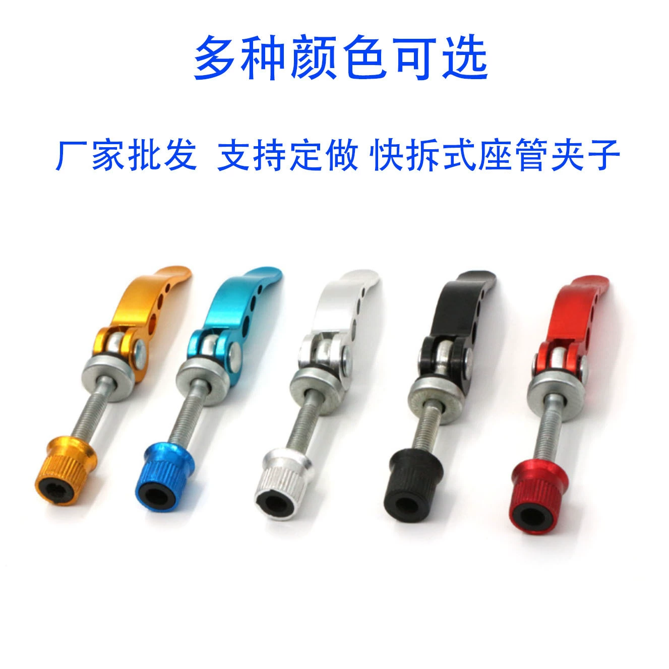 Алюминиевый сплав Быстрый снос Горный велосипед Быстрый снос Цветная карта Быстрый снос 6*65 мм Быстрый снос гаечный ключ