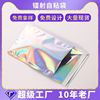 laser silvery Self adhesive express Bag Packaging bag PLB doggy bag Self sealing bag Packaging bag
