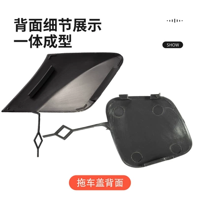 and rear bumper trailer – Bumper