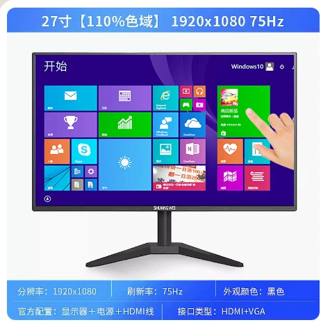 Монитор 17–32 дюйма, безрамочный и сенсорный варианты, до 144 Гц, HDMI