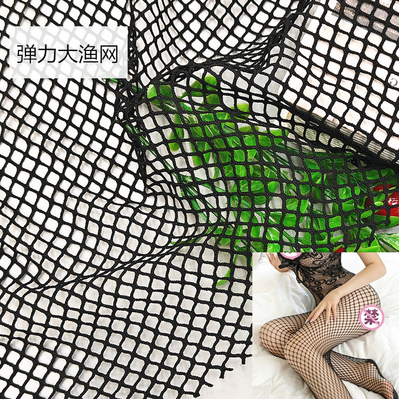 High elastic diamond mesh fabric thin fishing net clothing sexy lingerie fabric four-sided elastic mesh hollow large mesh