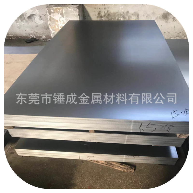 供应10号低碳冷轧碳钢板 深冲深拉伸用10#钢冷轧铁板 3.0冷扎钢板