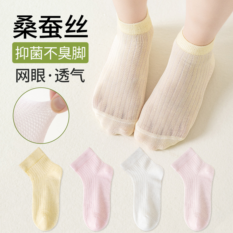 Summer silk tights