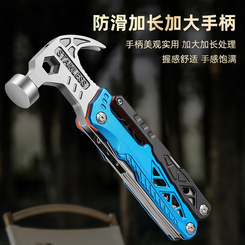 Wholesale outdoor claw hammer camping multi-functional folding hammer pliers combination tool hammer stainless steel emergency vehicle