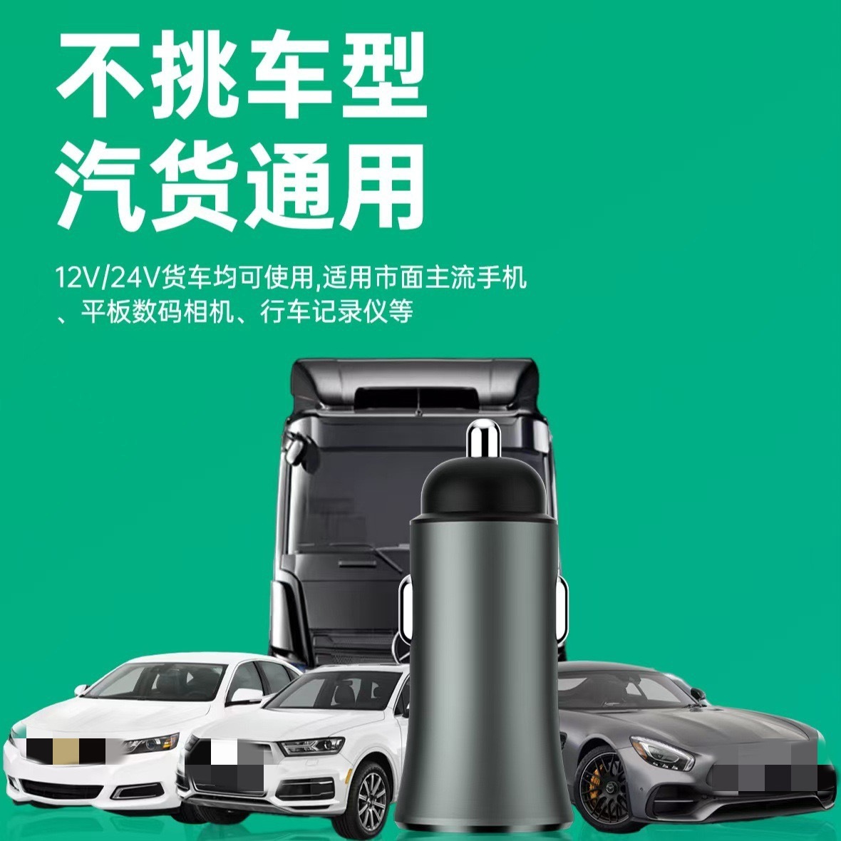 车载充电器超级快充USB汽车手机充电头PD多功能小巧迷你闪充车充