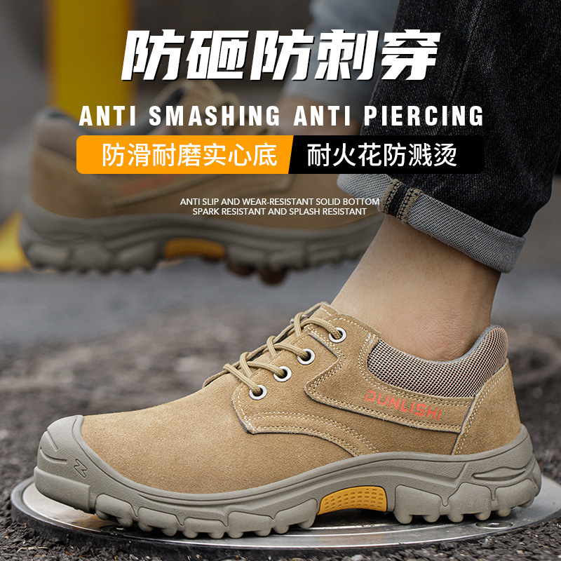 劳保鞋男防砸放刺穿钢包头轻便安全鞋电焊防烫跨境批发工地工作鞋