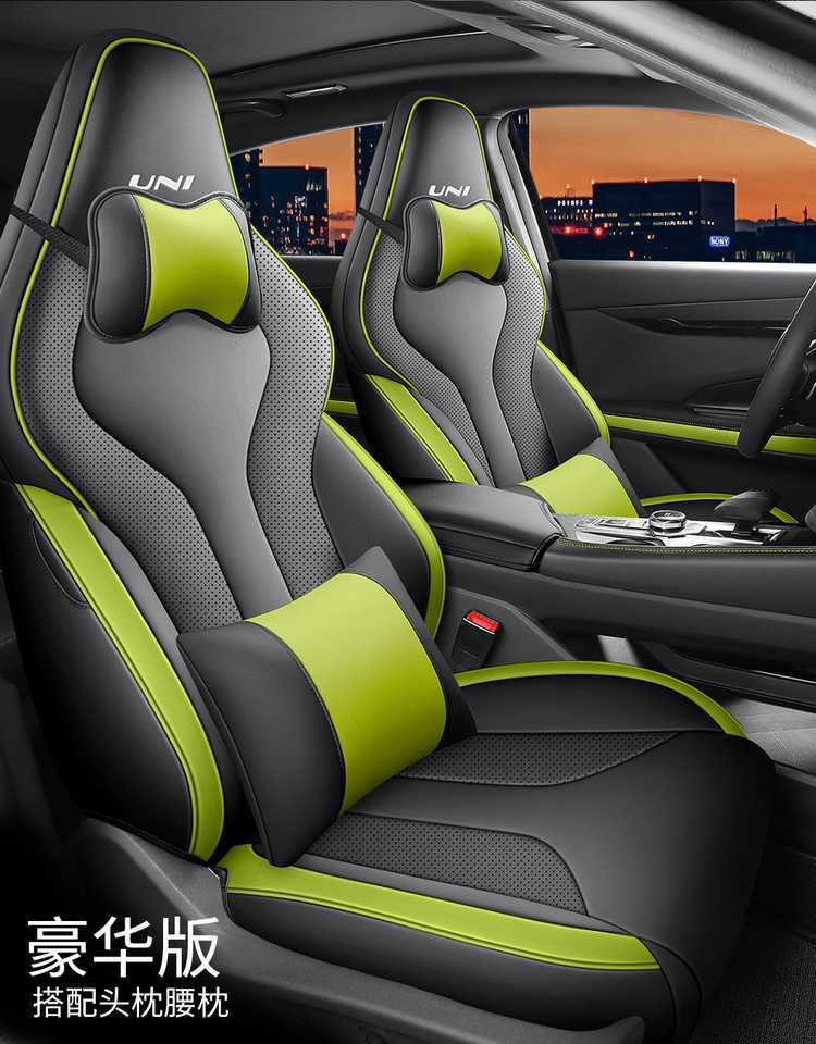 Special Changan Univ Seat Cover Fully Surrounds 25.23.24 Car Seat Cushion for All Seasons, Summer Breathable Leather