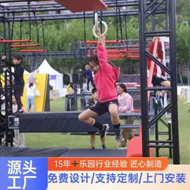 其他游艺设施;攀登架;其他健身器材