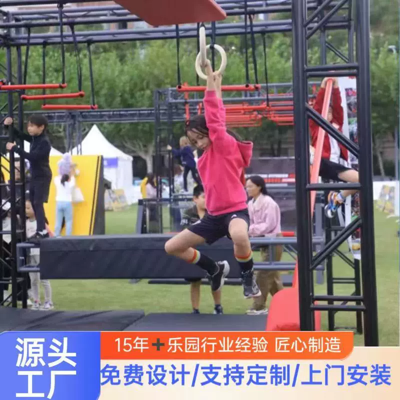 综合忍者赛道训练 斯巴达障碍体能训练架 青少年体适能闯关器材