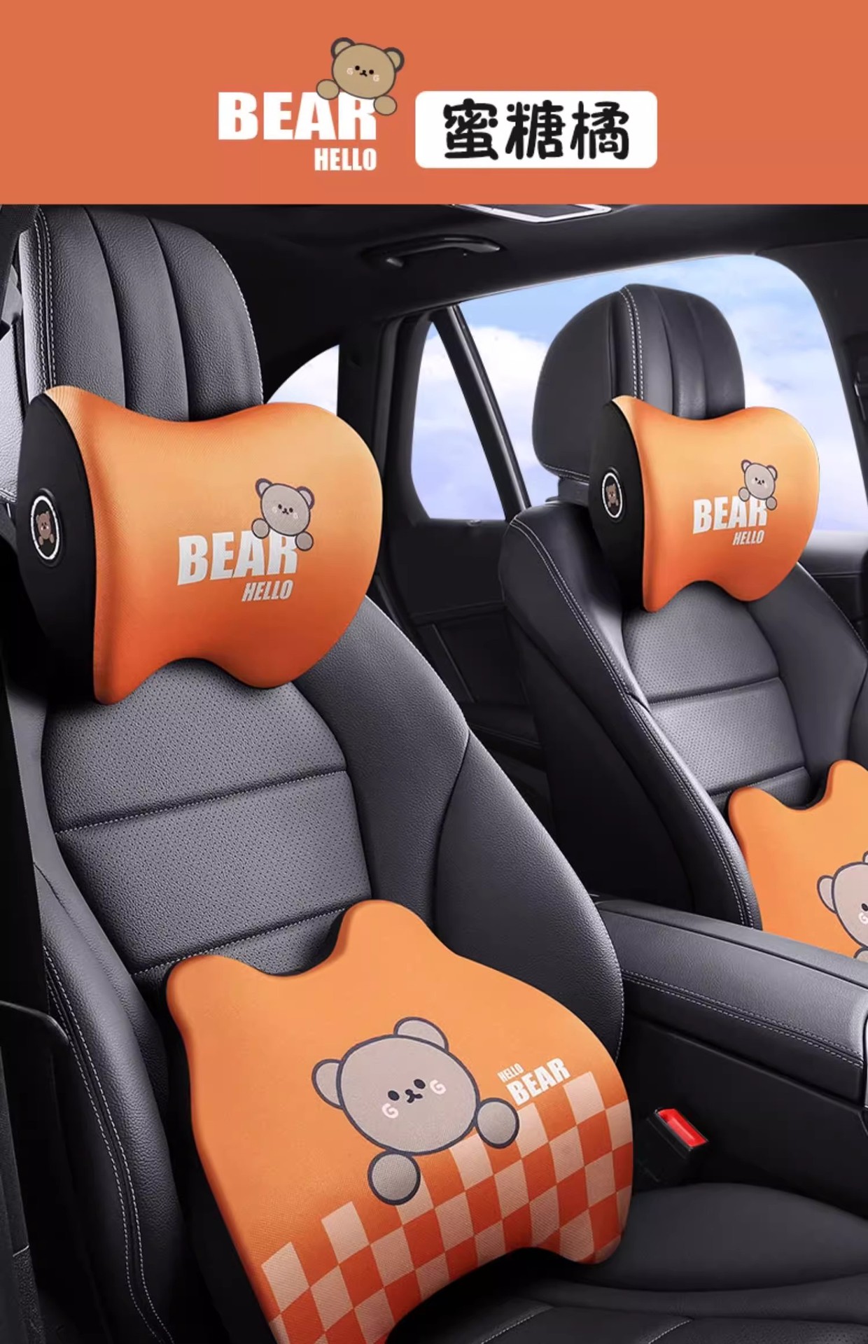 Car Headrest, Car Neck Pillow, Car Cushion, Neck Pillow, Car Seat Pillow, Driving Waist Cushion, Wholesale