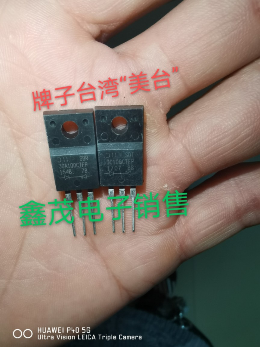 現全新肖特基铁头朔封都有MBRF30100CT,MBR30100CT