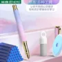 英雄三年级可换可擦墨囊