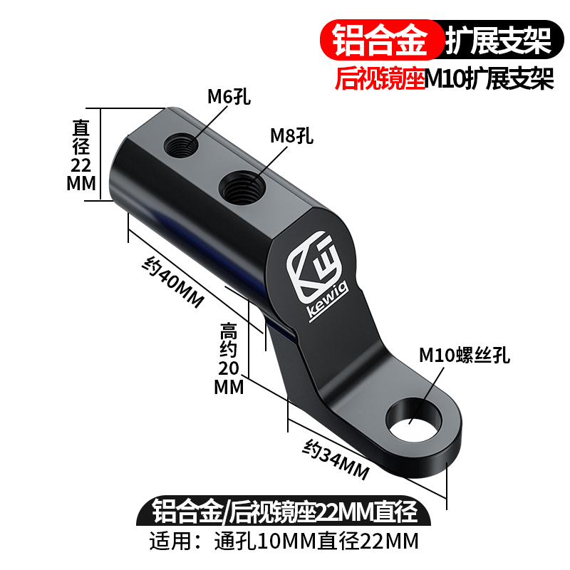 オートバイの携帯電話のスタンドのボールの部品の17mmのコンロッドの双gopro運動のカメラは万能に乗ってm10を拡張します。|undefined