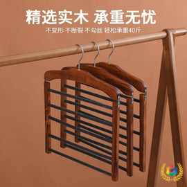 ✅实木多功能裤架多层裤挂家用魔术木质收纳围巾丝巾衣柜裤衣