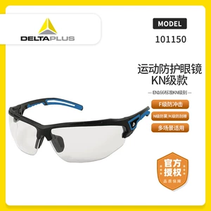 Delta 101150 Goggles Anti-Epact Dust-Pronate Wind-Resyper Защита от песка Защитные очки для мужчин и женщин