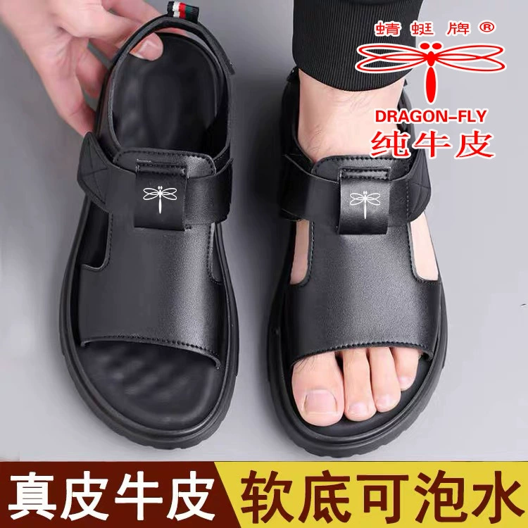 Summer sandals, men's beach beach footwear for leisure, shoes for leather shoes, genuine leather, soft sole