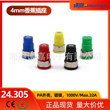 4mm��ȫ��������M3���ݼy�Ӿ����~���㽶���^24.305