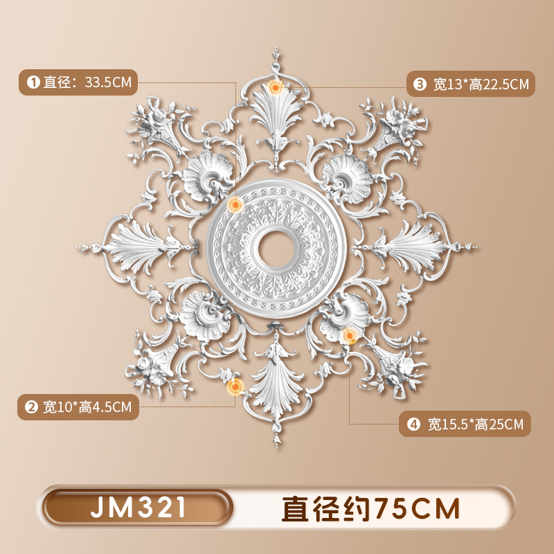 【JM321】직경 75cm