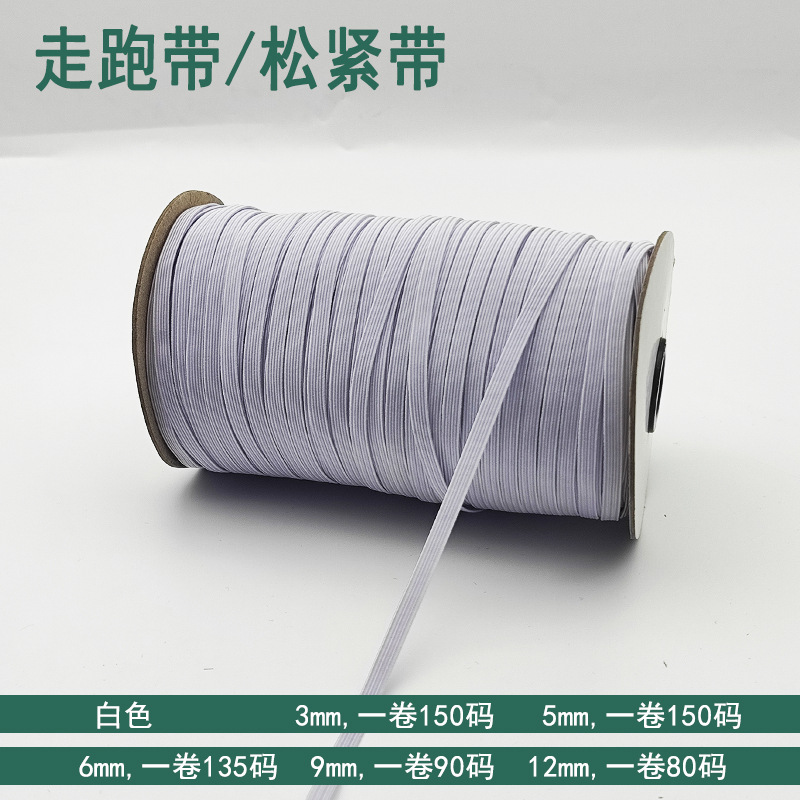 En stock al por mayor cinturón para caminar a caballo 3mm-12mm de alto elástico para caminar a caballo banda elástica cinturón para correr a caballo ropa opresleeve accesorios para el cabello roble plano