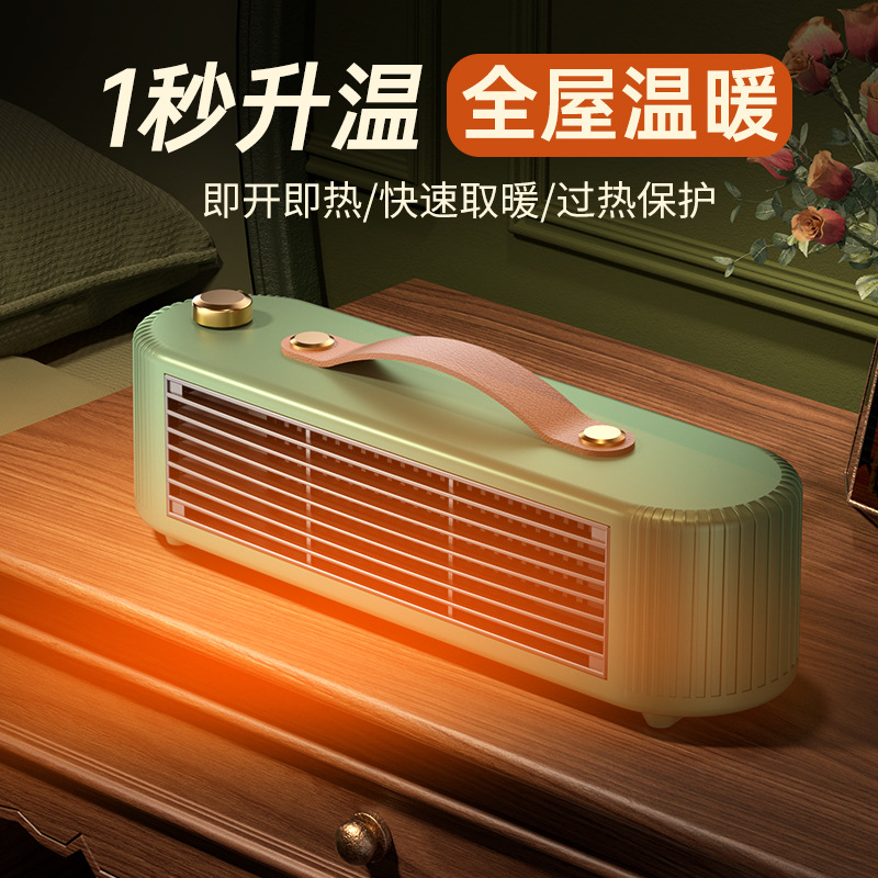 2024新款桌面大功率暖風機小型家用辦公電暖器PTC陶瓷發熱取暖機
