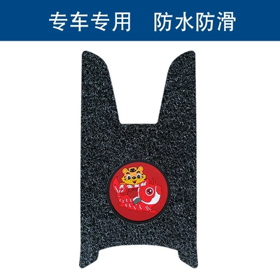 Motorcycle pedals, Niu Nx Marathon Electric Vehicle - black-thickness-14mm-year-of-the-tiger-model