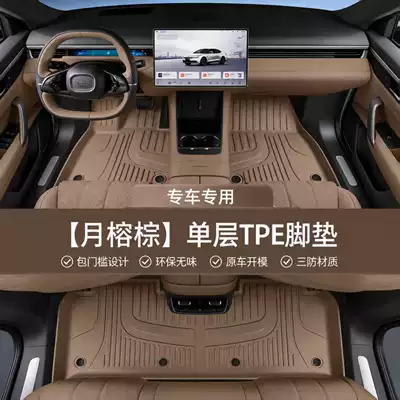 Modelə uyğun ayaqaltı | car interior use - moon-palm-brown-single-layer-tpe-floor-mat