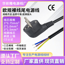 CE�J�C���~�W���Դ���WҎ���^���a�㾀β�Wʽ���^�B�Ӿ�1.5-3��