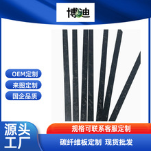 CNC加工碳纤维切割喷油全碳纤维复合材料碳素纯碳锻造粗细定制