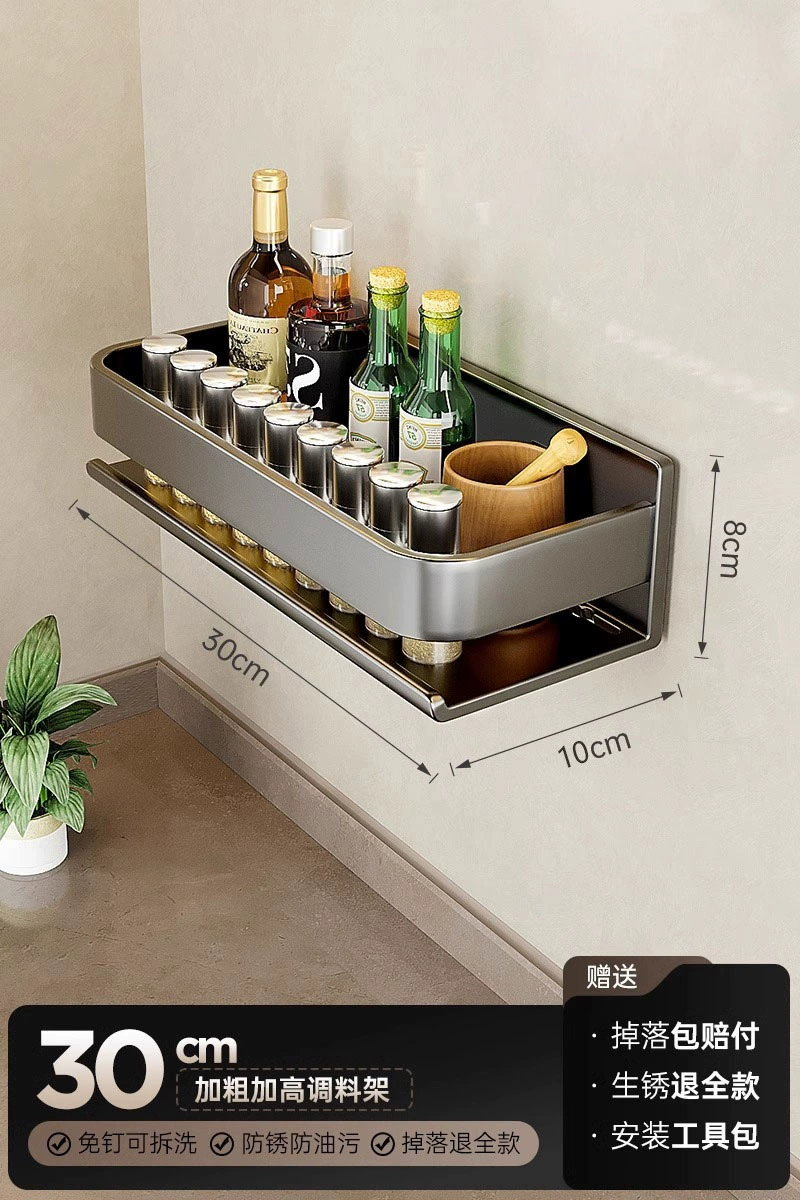 Spice Rack Wall-mounted Shelf Rack No-drill Kitchen from Yomiego
