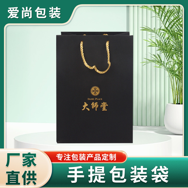 加厚纸袋手提袋服装店袋子时尚礼品包装购物袋印logo环保环保时尚