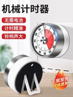 Timer for Children's Learning, Student Self-Discipline Tool, Alarm Clock, Time Manager, Kitchen Timer, Countdown