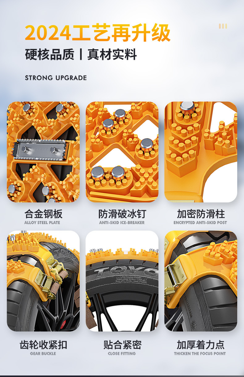 New Cross-Border Anti-Skid Chain Car Off-Road Vehicle Off-Road Vehicle Universal Universal Car Tire Anti-Skid Chain Factory Wholesale